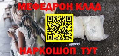кокаин Кунгур