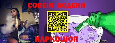 кокаин Кунгур