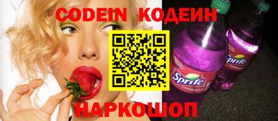 кокаин Кунгур