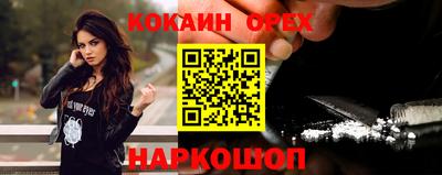 каннабис Кумертау