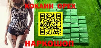 spice Кулебаки