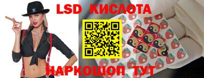 кокаин Кунгур