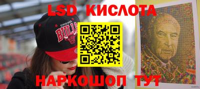 каннабис Кумертау