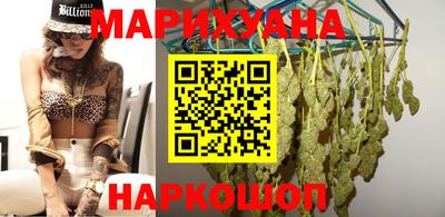 кокаин Кунгур