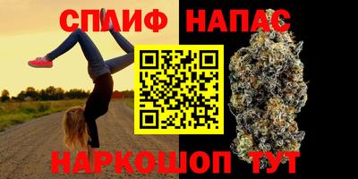 каннабис Кумертау