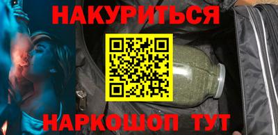кокаин Кунгур