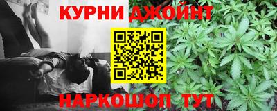 каннабис Кумертау