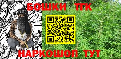 каннабис Кумертау