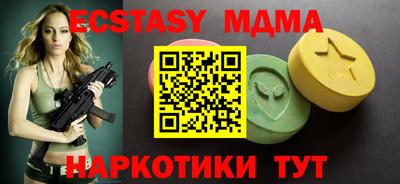 кокаин Кунгур