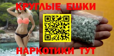 кокаин Кунгур