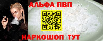 spice Кулебаки
