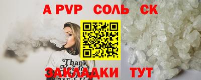 кокаин Кунгур