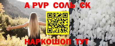 кокаин Кунгур