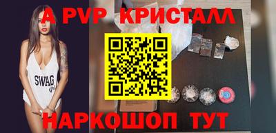 spice Кулебаки
