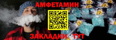 кокаин Кунгур