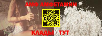 spice Кулебаки