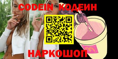 spice Кулебаки