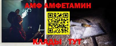 кокаин Кунгур
