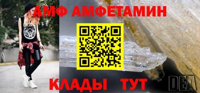 кокаин Кунгур