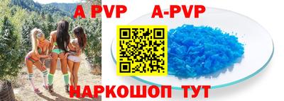 кокаин Кунгур