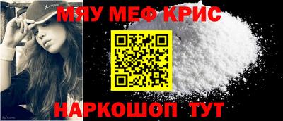 spice Кулебаки