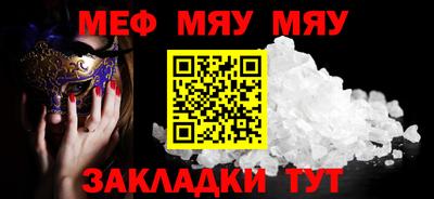 каннабис Кумертау