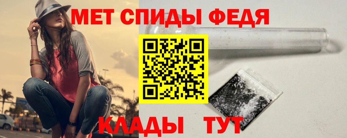 МЕТАМФЕТАМИН пудра  МЕТАМФЕТАМИН пудра  Калининград  Вход с VPN 