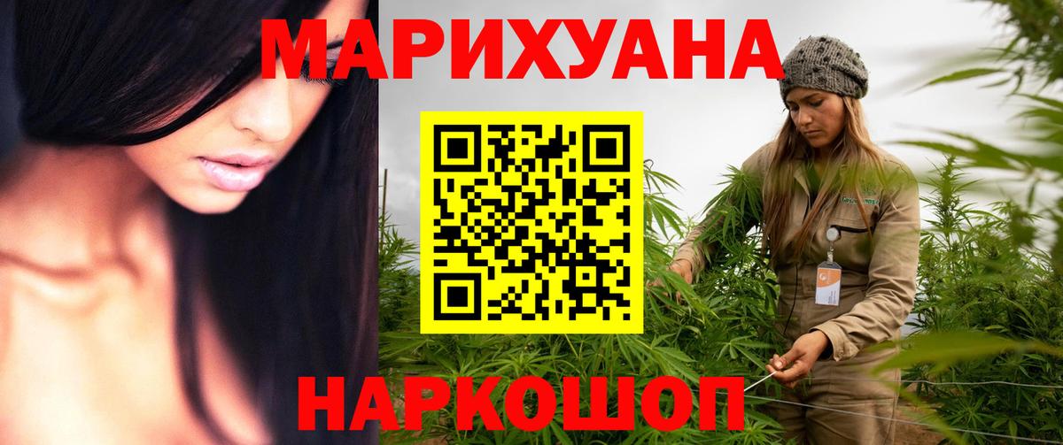 Калининград  Канабис Amnesia  Вход с VPN  Бошки Шишки MAZAR  Шишки марихуана Amnesia  Бошки марихуана ГИДРОПОН 